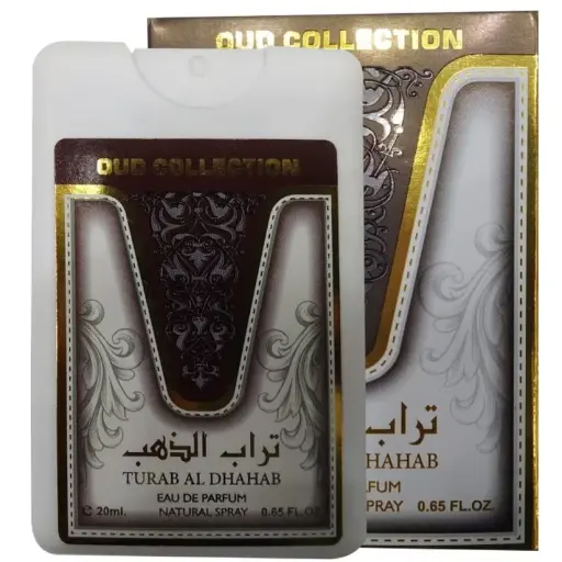 عطر تراب الذهب _ حجم صغير 